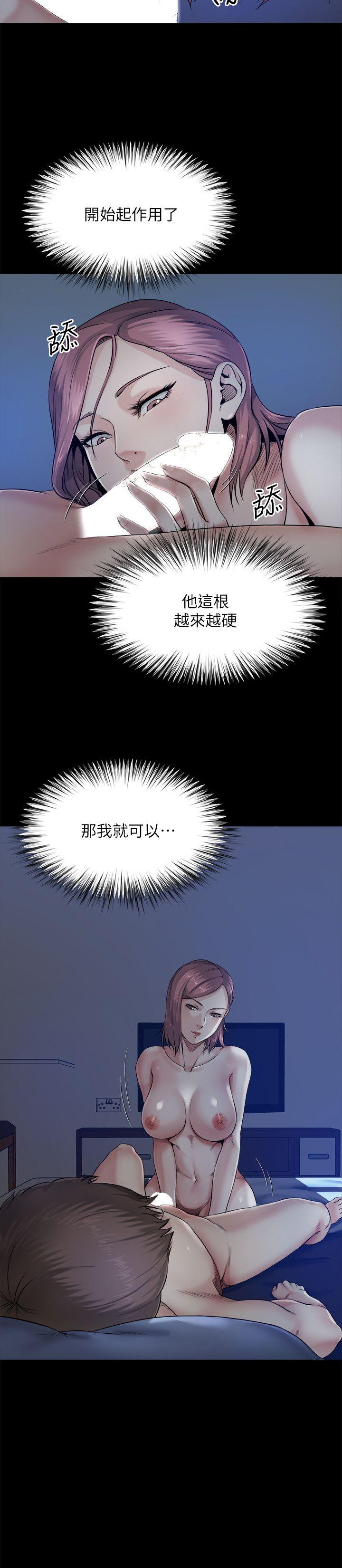 [Manhwa] Brother-in-law Love, mature woman, big breasts, inappropriate#[28P]-5