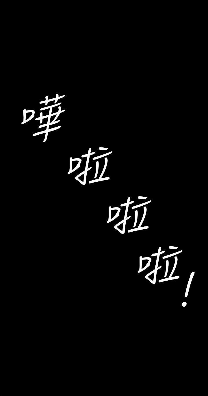 [韩国漫画] 初恋症候群 爱情,巨乳大奶#[28P]-10
