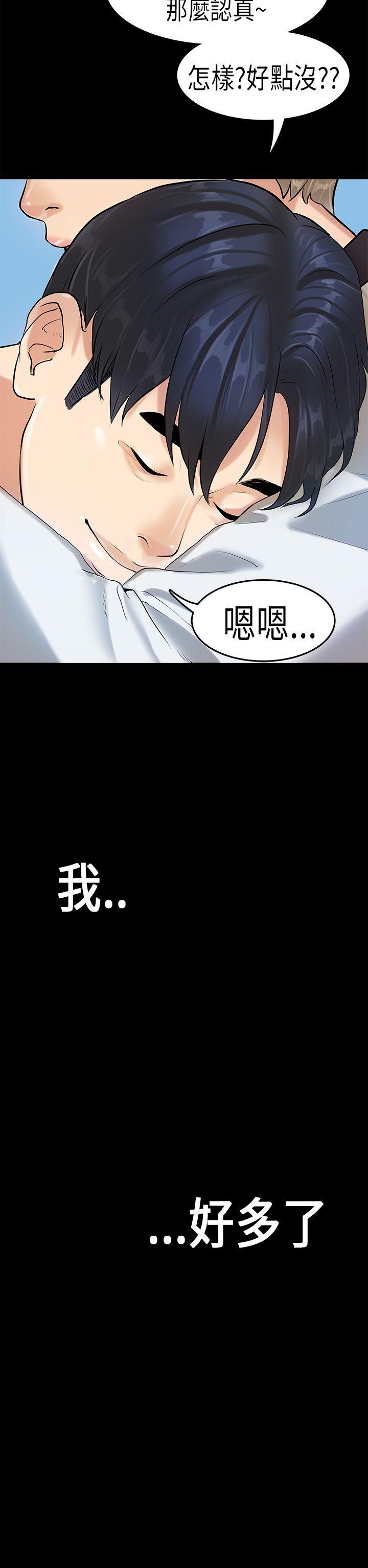 [韩国漫画] 初恋症候群 爱情,巨乳大奶#[23P]-23