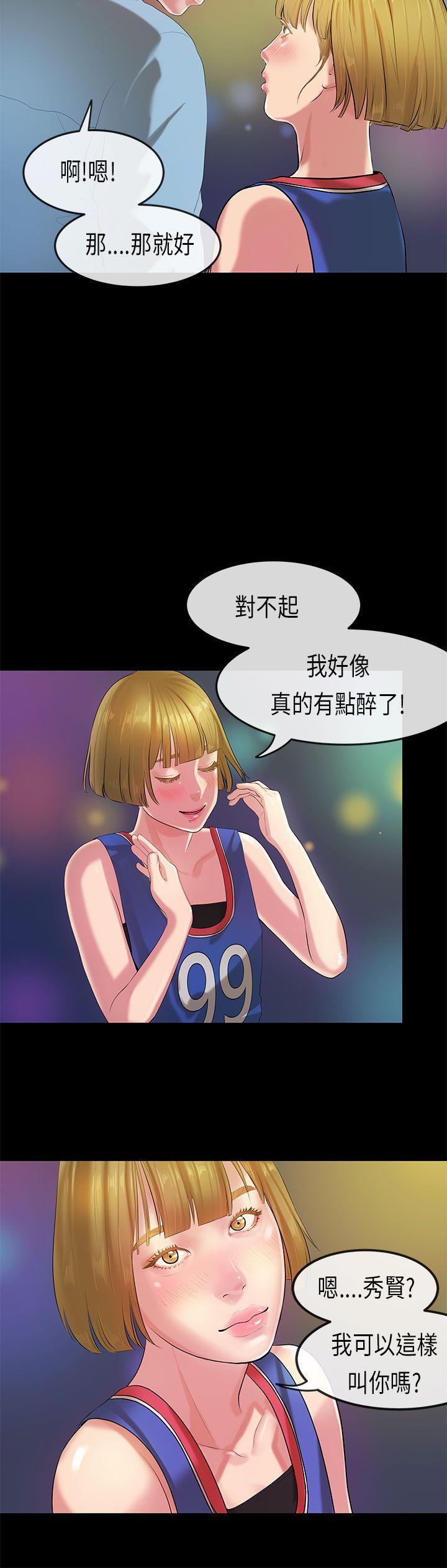 [韩国漫画] 初恋症候群 爱情,巨乳大奶#[21P]-11