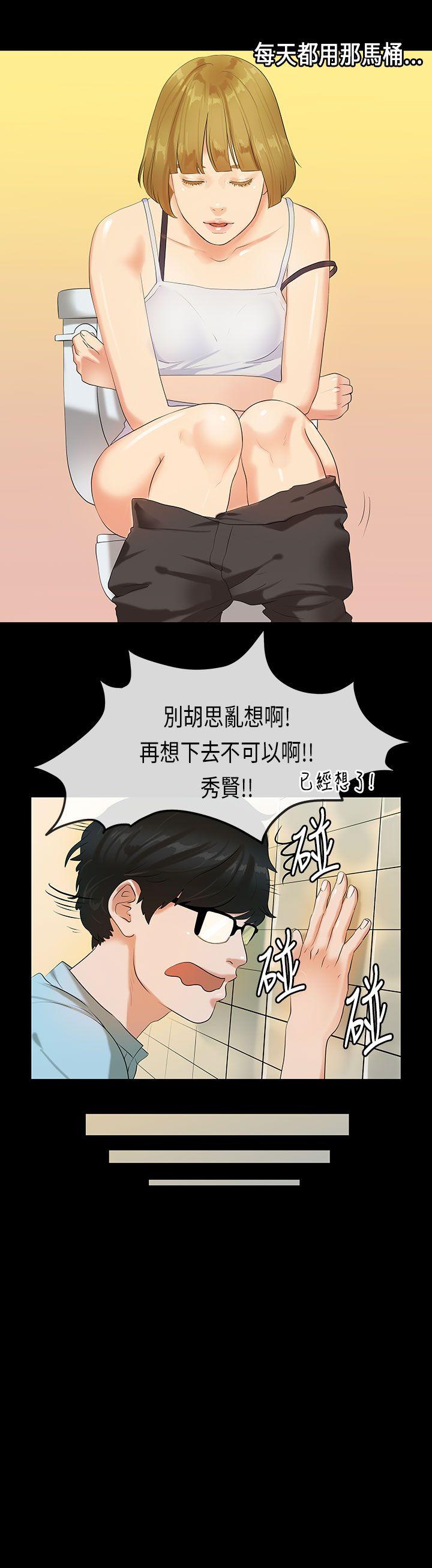 [韩国漫画] 初恋症候群 爱情,巨乳大奶#[23P]-9