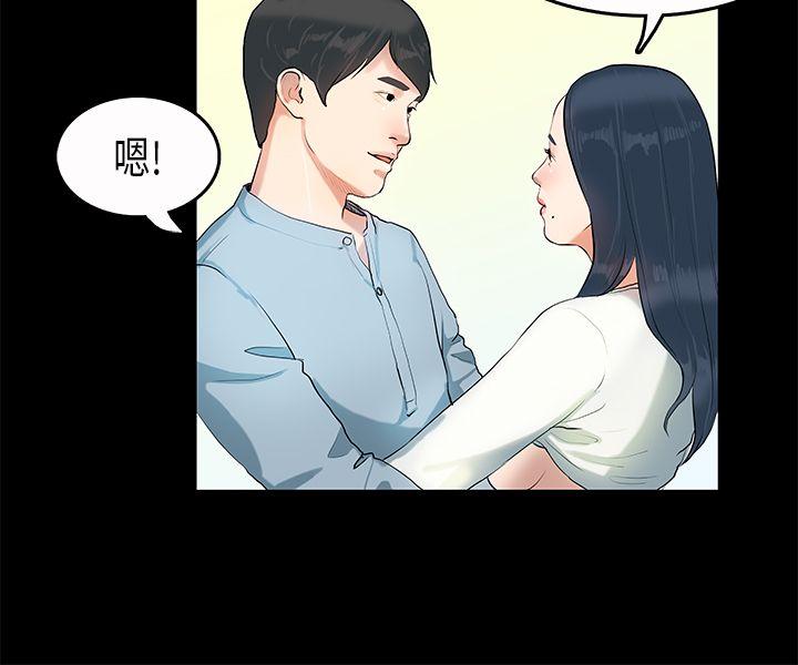 [韩国漫画] 初恋症候群 爱情,巨乳大奶#[27P]-17