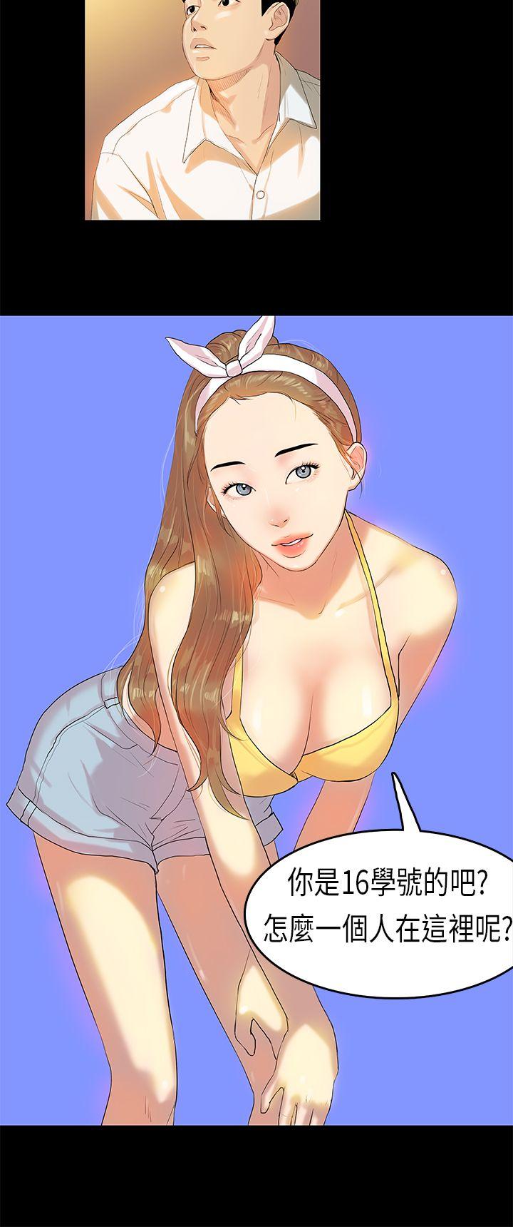 [韩国漫画] 初恋症候群 爱情,巨乳大奶#[23P]-19