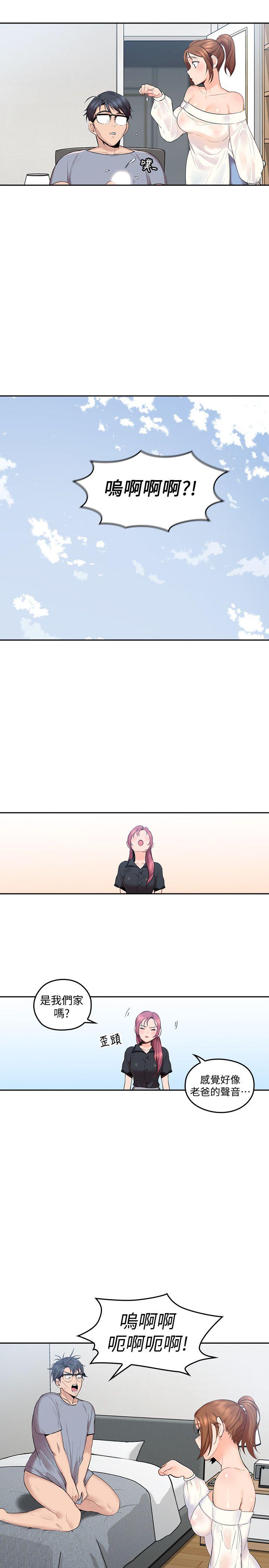 [韩国漫画] 亲爱的大叔 爱情,巨乳大奶#[47P]-12