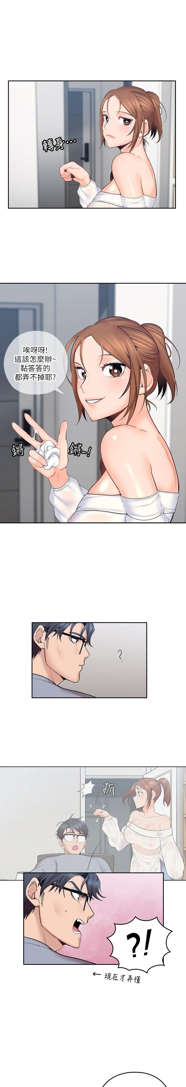 [韩国漫画] 亲爱的大叔 爱情,巨乳大奶#[47P]-22