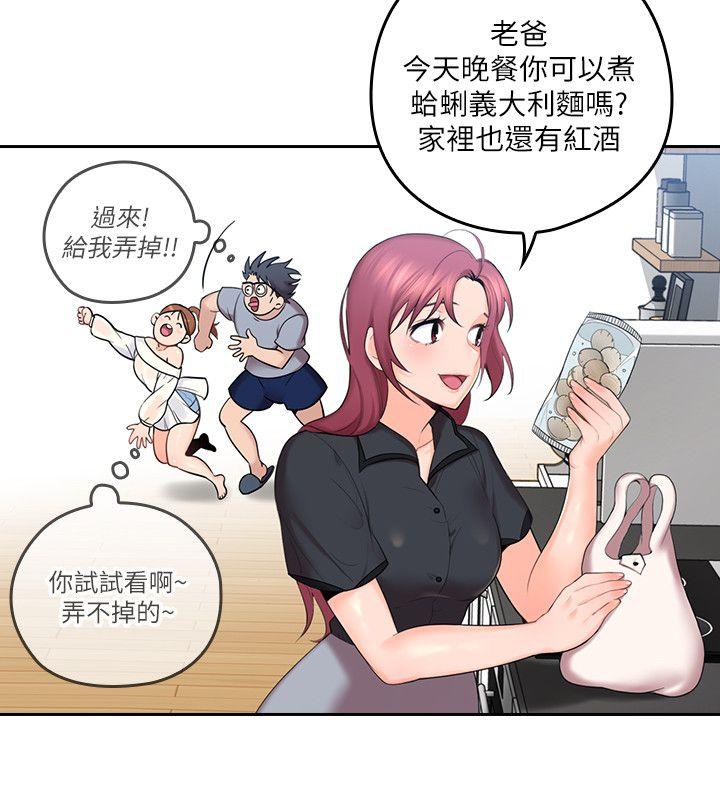 [韩国漫画] 亲爱的大叔 爱情,巨乳大奶#[47P]-23