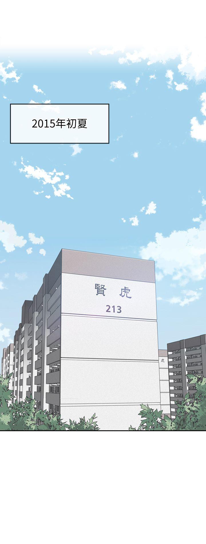 [韩国漫画] 亲爱的大叔 爱情,巨乳大奶#[47P]-3
