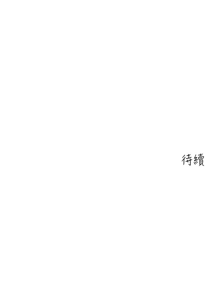 [韩国漫画] 亲爱的大叔 爱情,巨乳大奶#[47P]-46