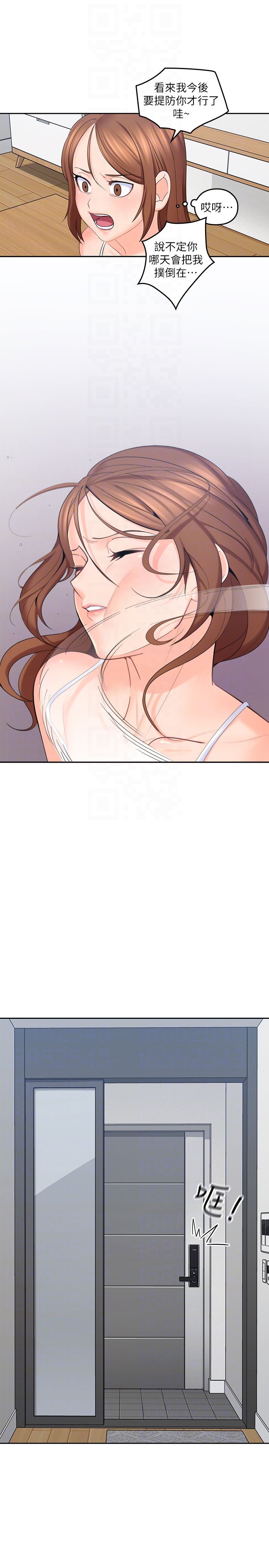 [韩国漫画] 亲爱的大叔 爱情,巨乳大奶#[30P]-15