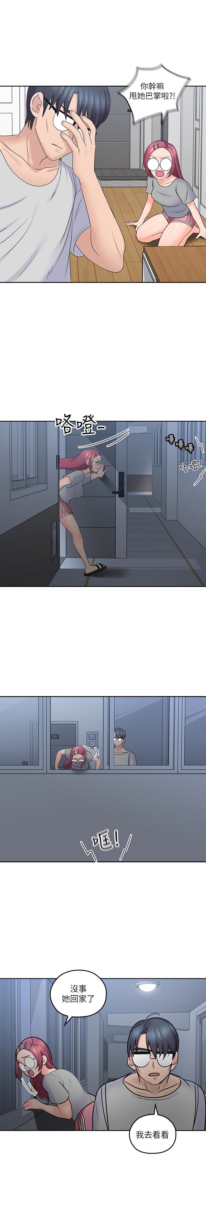 [韩国漫画] 亲爱的大叔 爱情,巨乳大奶#[30P]-17