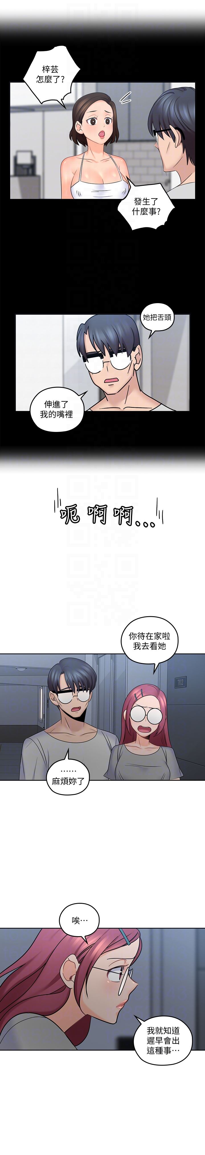 [韩国漫画] 亲爱的大叔 爱情,巨乳大奶#[30P]-19