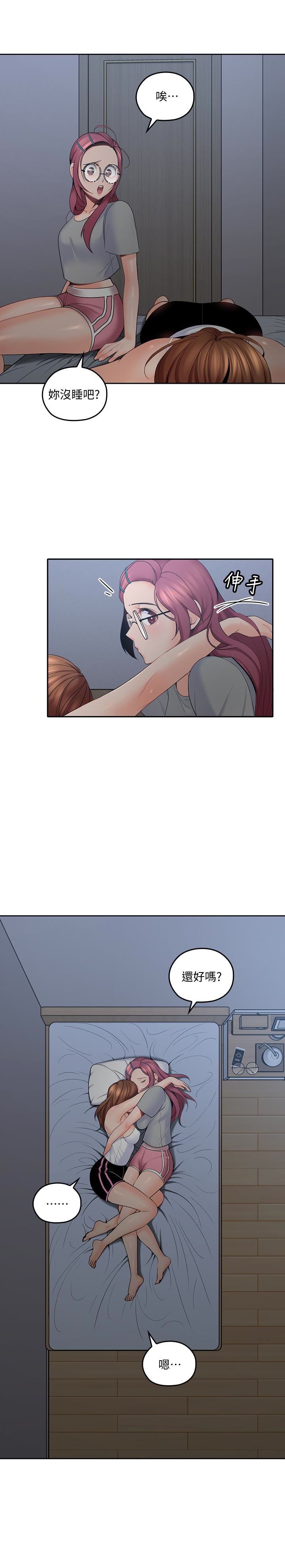 [韩国漫画] 亲爱的大叔 爱情,巨乳大奶#[30P]-22