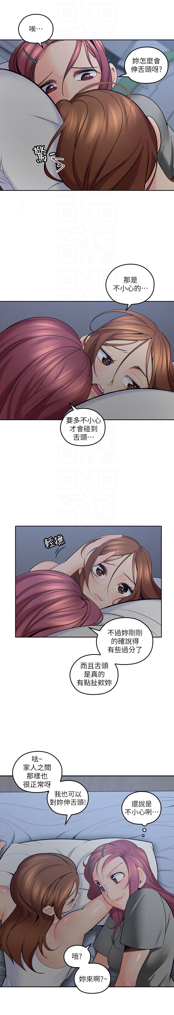 [韩国漫画] 亲爱的大叔 爱情,巨乳大奶#[30P]-23