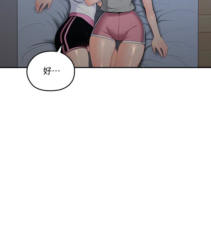 [韩国漫画] 亲爱的大叔 爱情,巨乳大奶#[30P]-26