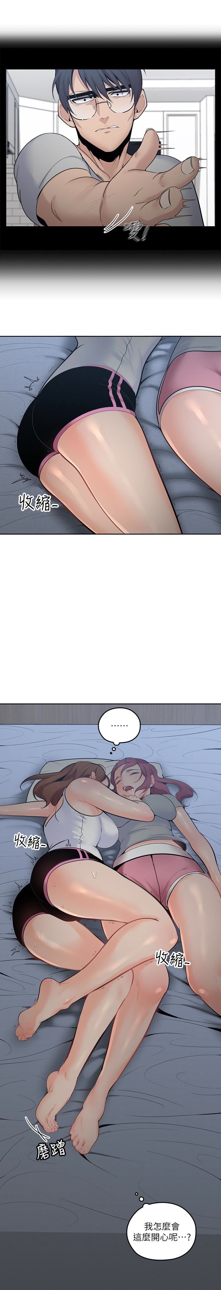 [韩国漫画] 亲爱的大叔 爱情,巨乳大奶#[30P]-28