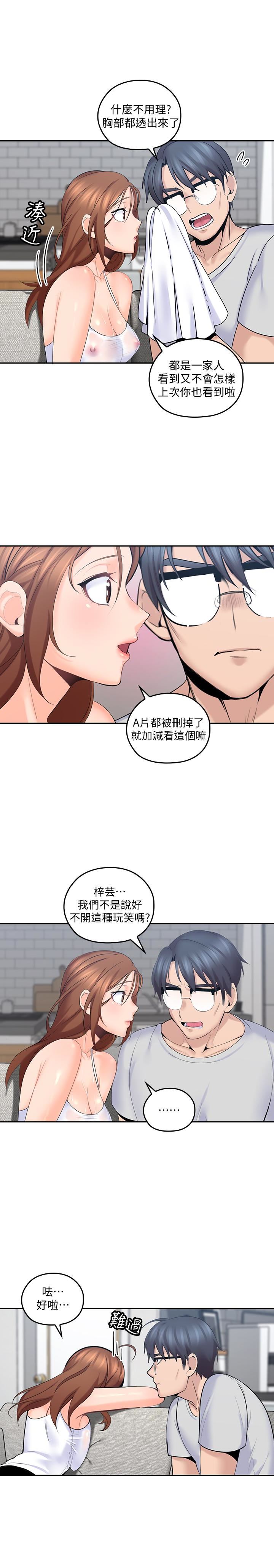 [韩国漫画] 亲爱的大叔 爱情,巨乳大奶#[30P]-3