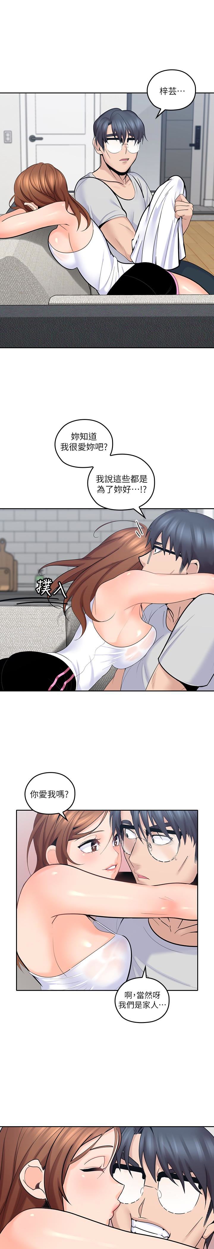 [韩国漫画] 亲爱的大叔 爱情,巨乳大奶#[30P]-4