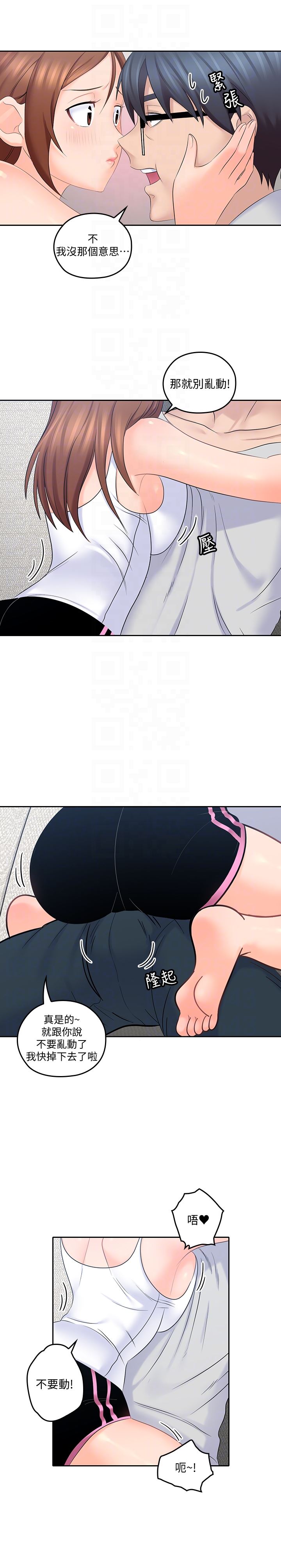 [韩国漫画] 亲爱的大叔 爱情,巨乳大奶#[30P]-7