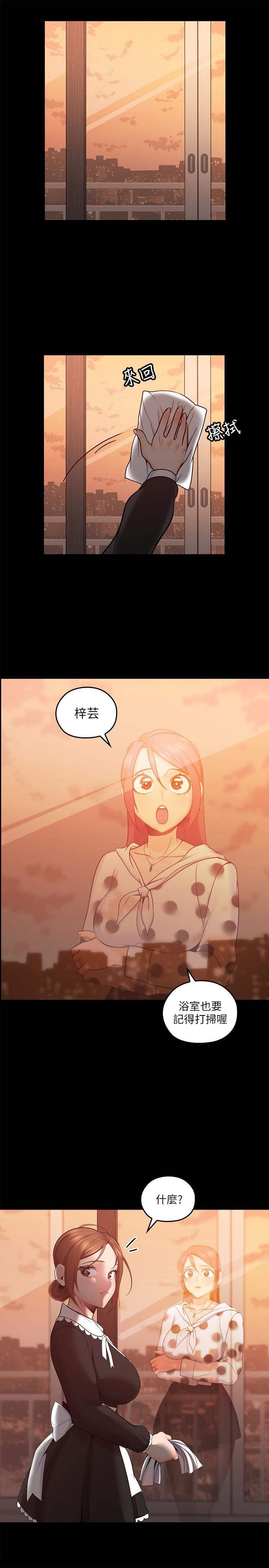 [韩国漫画] 亲爱的大叔 爱情,巨乳大奶#[36P]-1