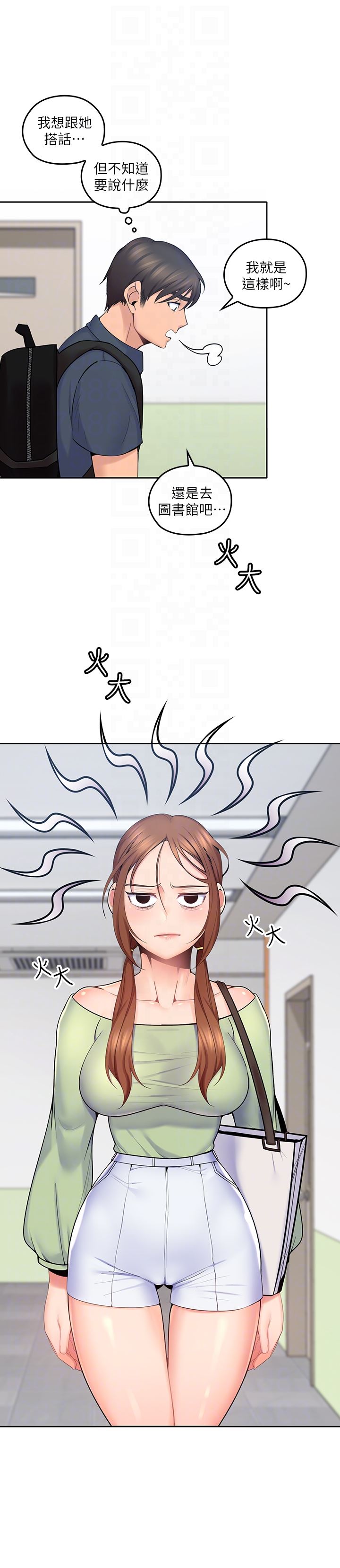 [韩国漫画] 亲爱的大叔 爱情,巨乳大奶#[36P]-31