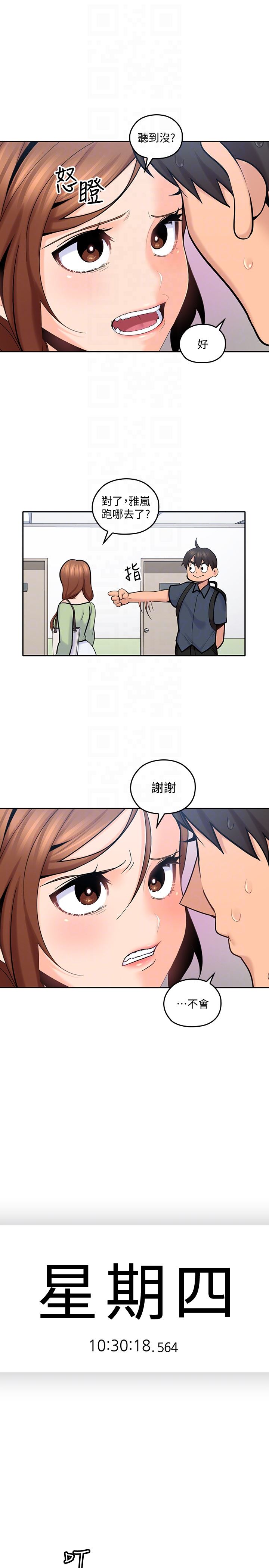[韩国漫画] 亲爱的大叔 爱情,巨乳大奶#[36P]-33