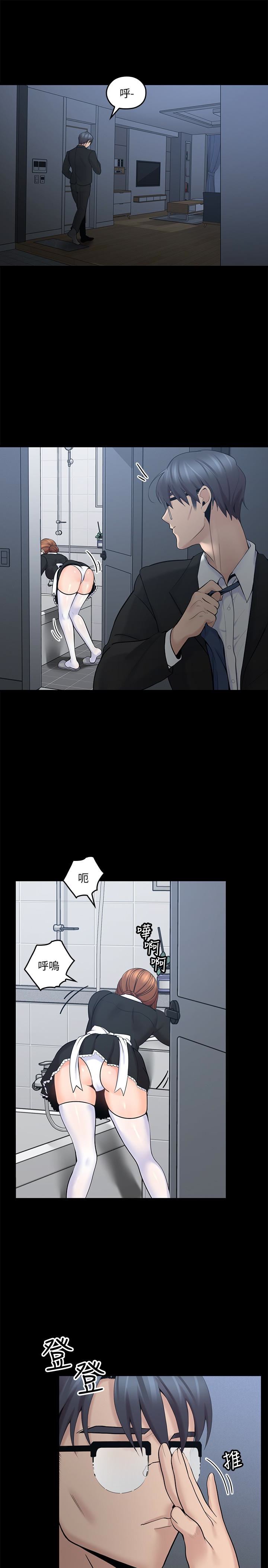 [韩国漫画] 亲爱的大叔 爱情,巨乳大奶#[36P]-5