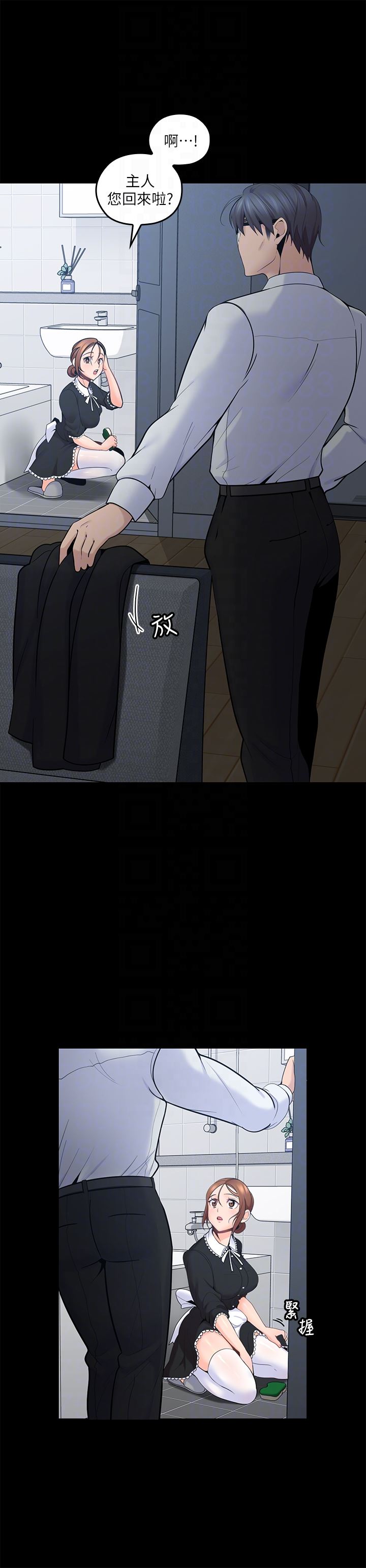 [韩国漫画] 亲爱的大叔 爱情,巨乳大奶#[36P]-7