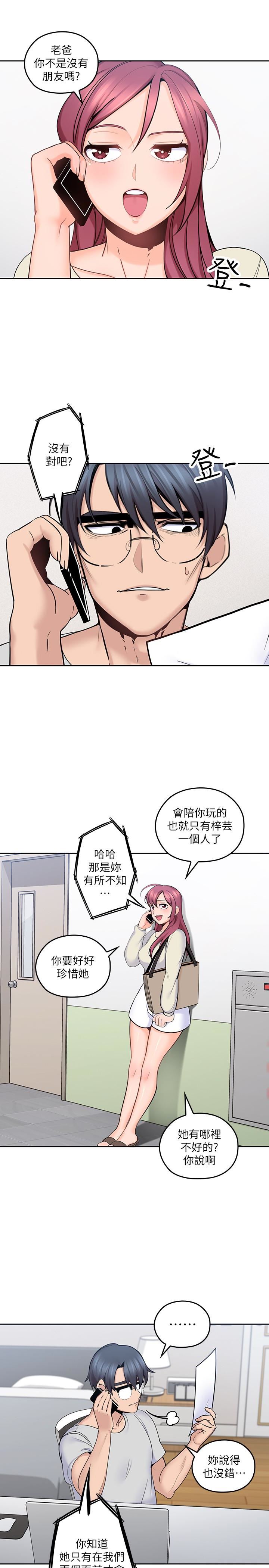 [韩国漫画] 亲爱的大叔 爱情,巨乳大奶#[35P]-1