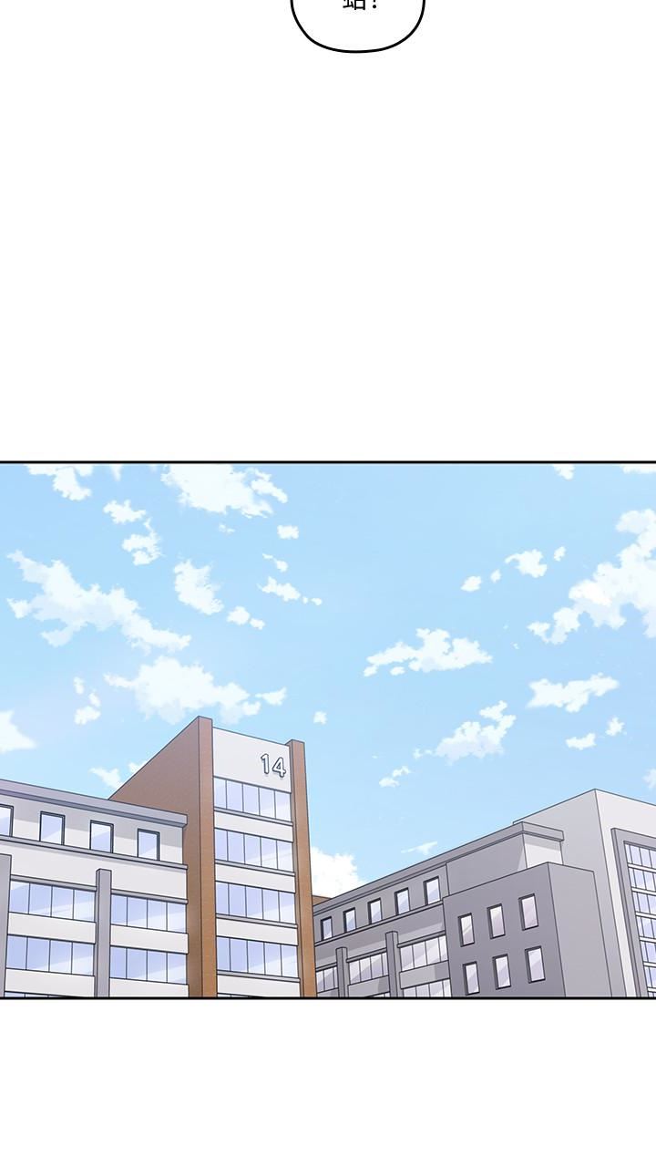 [韩国漫画] 亲爱的大叔 爱情,巨乳大奶#[35P]-14