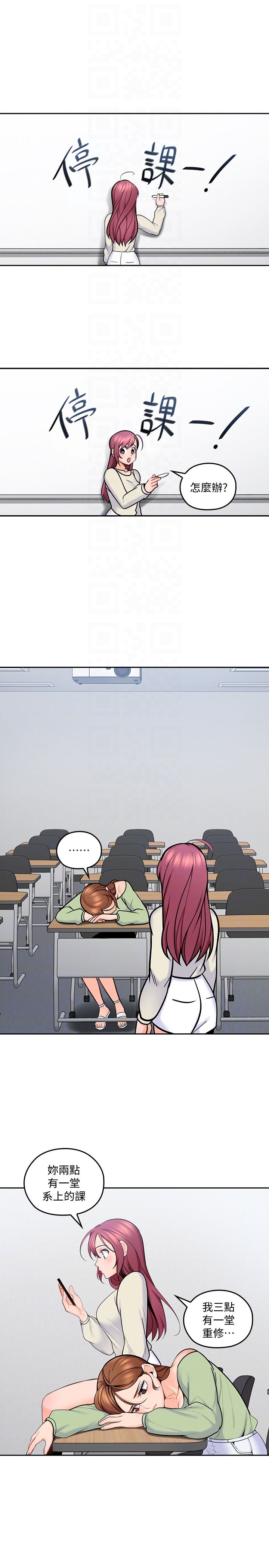 [韩国漫画] 亲爱的大叔 爱情,巨乳大奶#[35P]-15