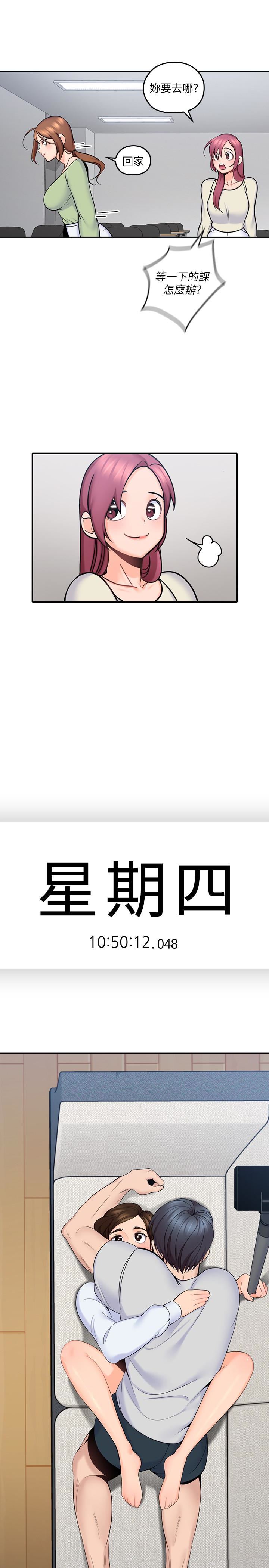[韩国漫画] 亲爱的大叔 爱情,巨乳大奶#[35P]-18