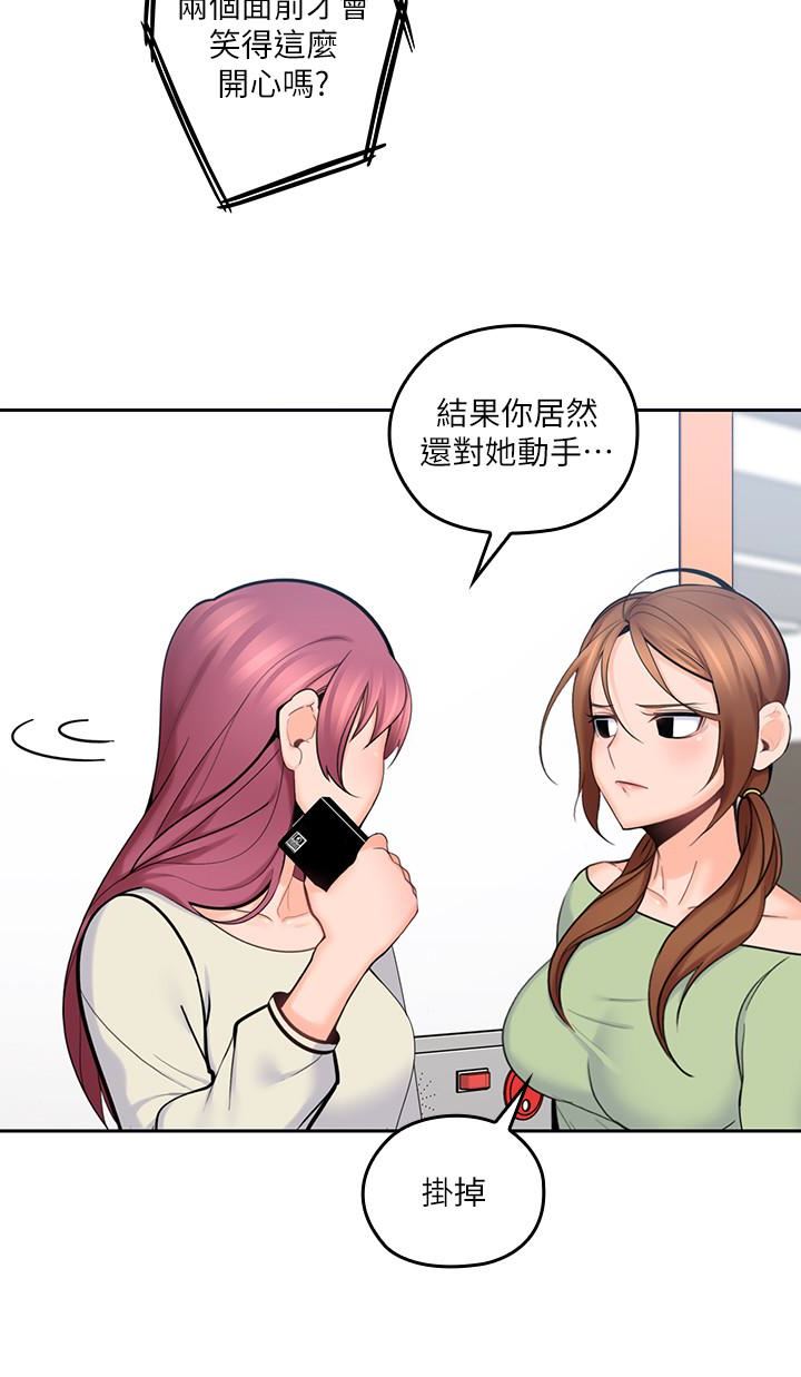 [韩国漫画] 亲爱的大叔 爱情,巨乳大奶#[35P]-2
