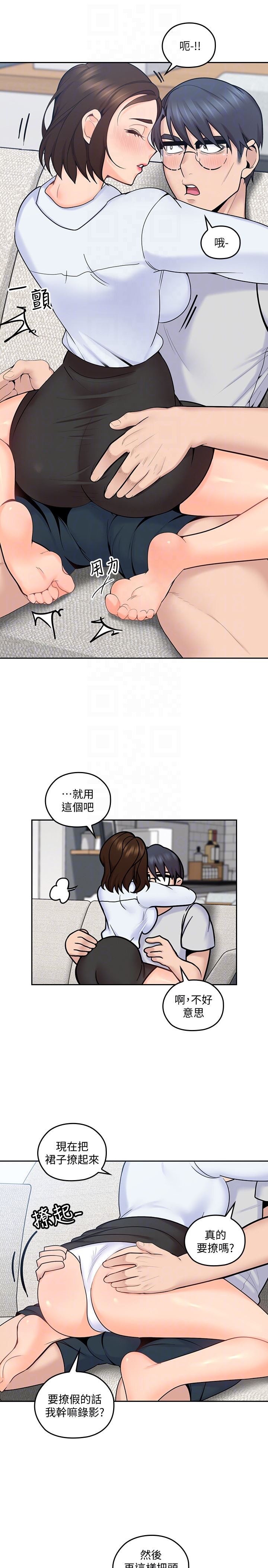 [韩国漫画] 亲爱的大叔 爱情,巨乳大奶#[35P]-25
