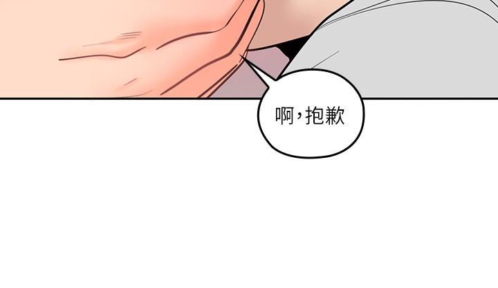 [韩国漫画] 亲爱的大叔 爱情,巨乳大奶#[35P]-28