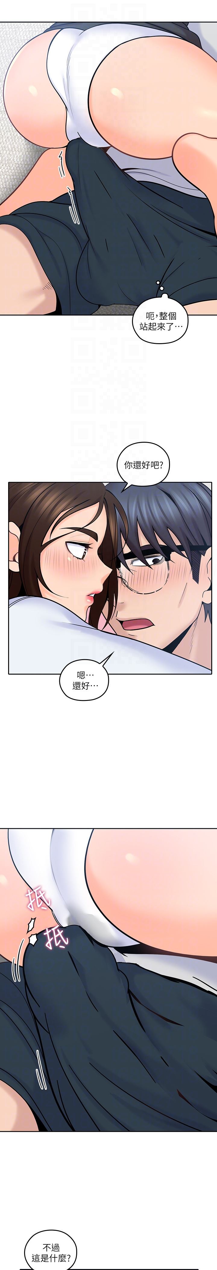 [韩国漫画] 亲爱的大叔 爱情,巨乳大奶#[35P]-29