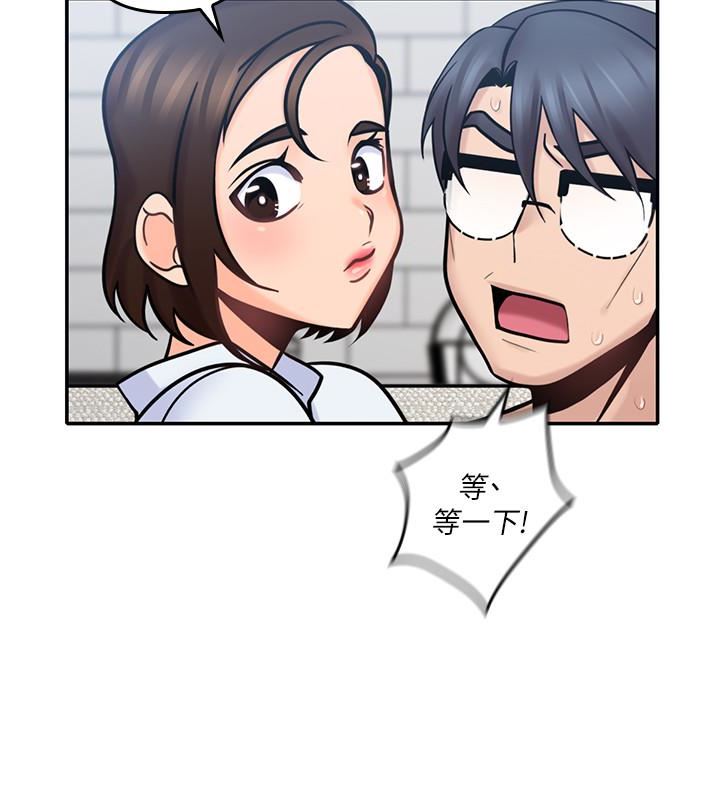 [韩国漫画] 亲爱的大叔 爱情,巨乳大奶#[35P]-30