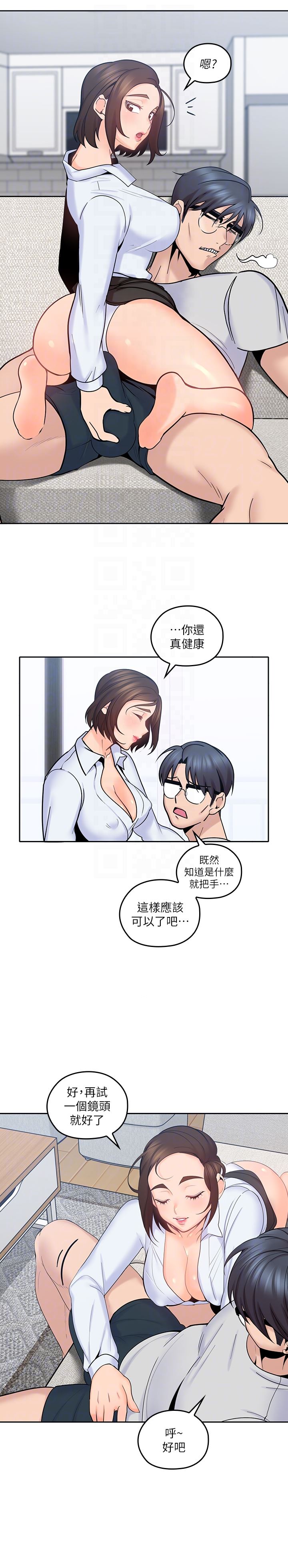 [韩国漫画] 亲爱的大叔 爱情,巨乳大奶#[35P]-31