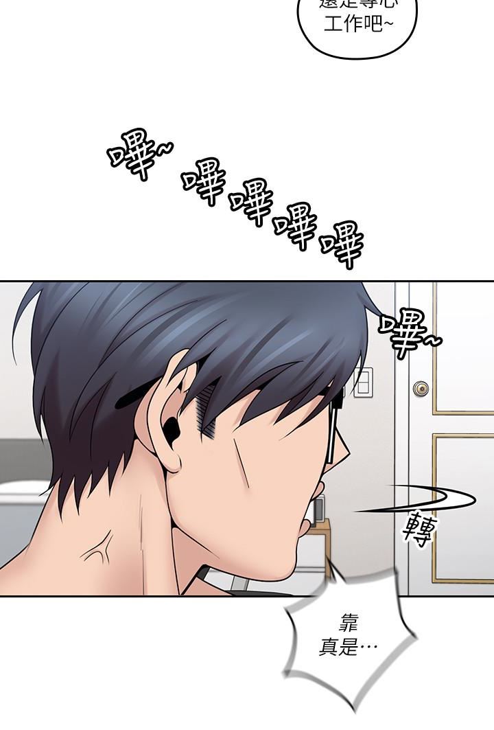 [韩国漫画] 亲爱的大叔 爱情,巨乳大奶#[35P]-4