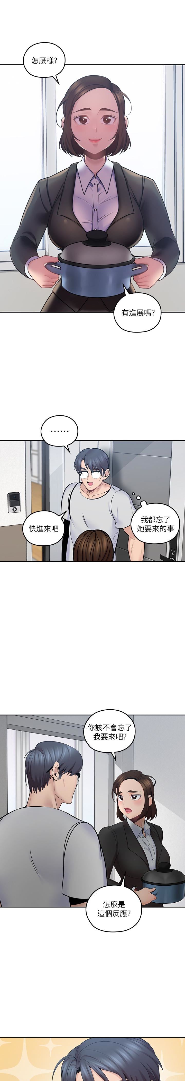 [韩国漫画] 亲爱的大叔 爱情,巨乳大奶#[35P]-5
