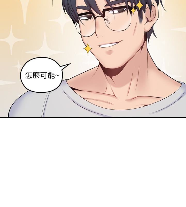 [韩国漫画] 亲爱的大叔 爱情,巨乳大奶#[35P]-6