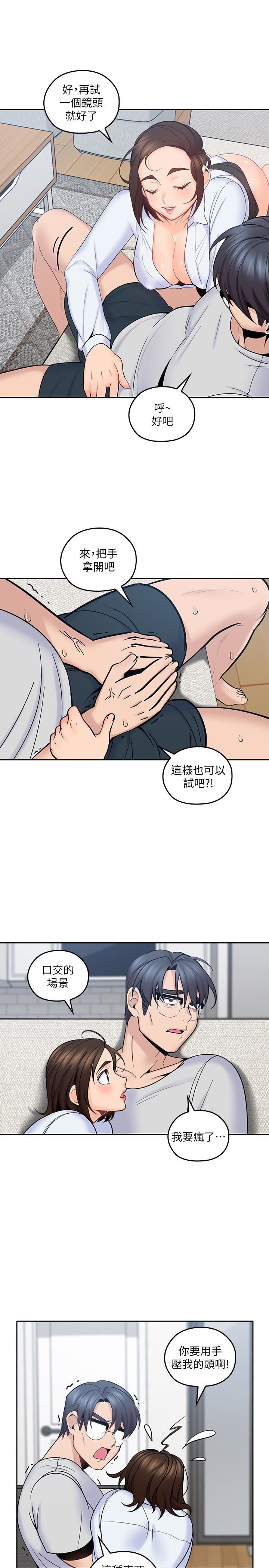 [韩国漫画] 亲爱的大叔 爱情,巨乳大奶#[38P]-1
