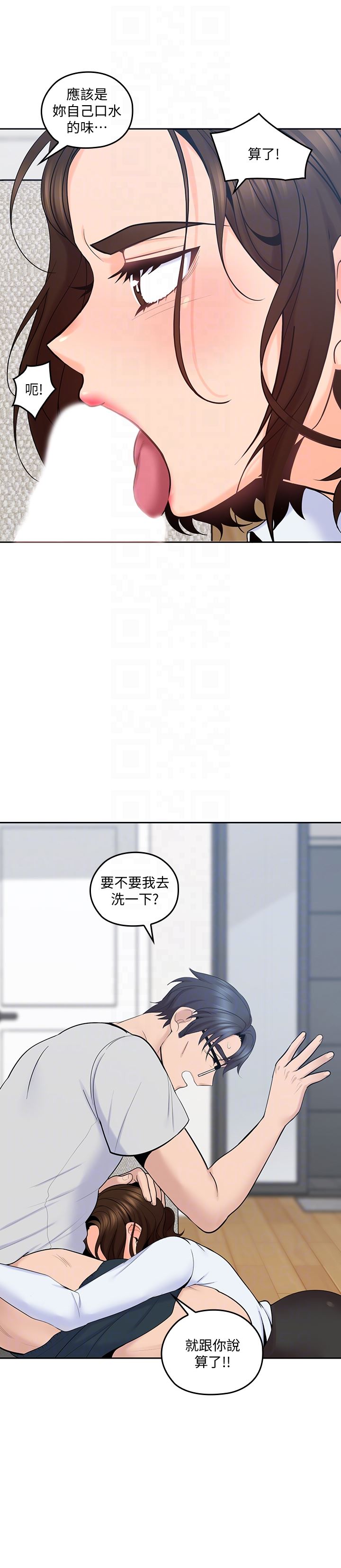 [韩国漫画] 亲爱的大叔 爱情,巨乳大奶#[38P]-19