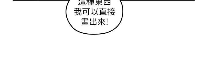 [韩国漫画] 亲爱的大叔 爱情,巨乳大奶#[38P]-2
