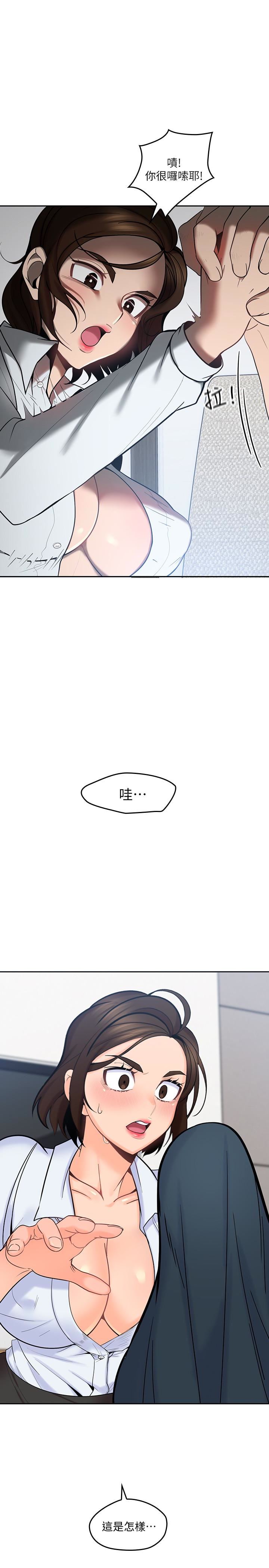 [韩国漫画] 亲爱的大叔 爱情,巨乳大奶#[38P]-3