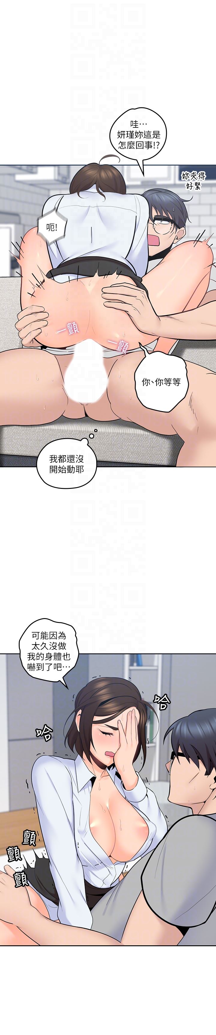 [韩国漫画] 亲爱的大叔 爱情,巨乳大奶#[38P]-35
