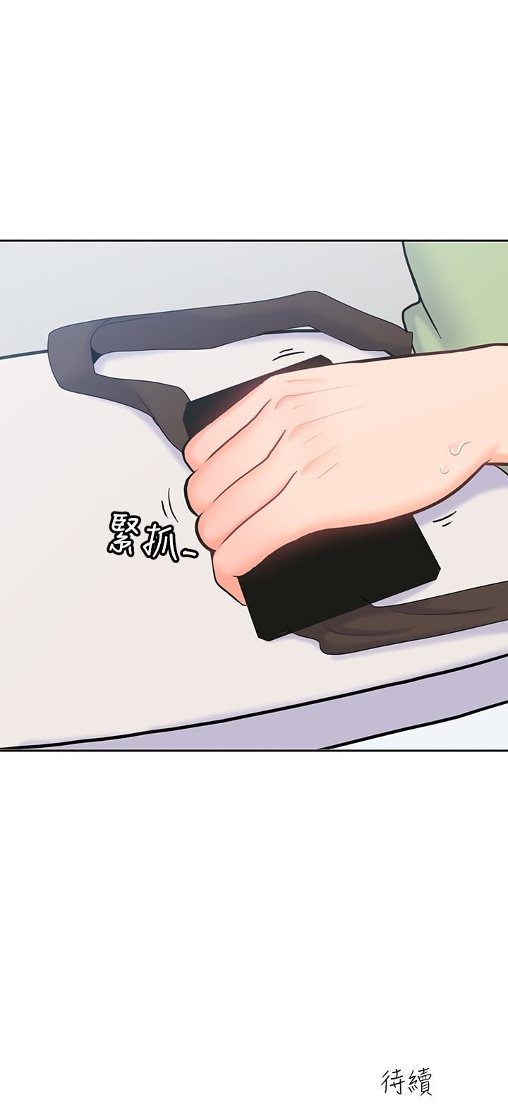 [韩国漫画] 亲爱的大叔 爱情,巨乳大奶#[38P]-37
