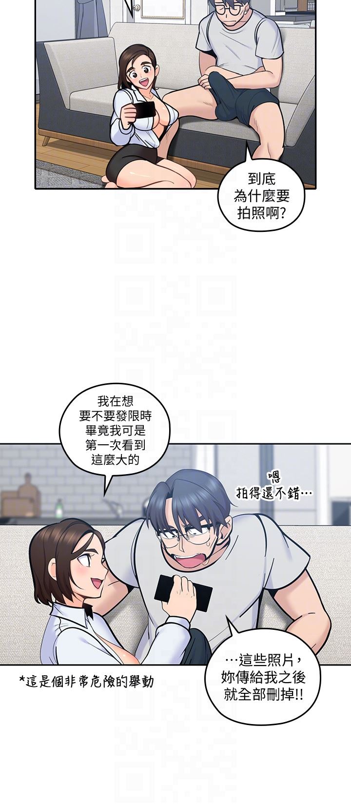 [韩国漫画] 亲爱的大叔 爱情,巨乳大奶#[38P]-7
