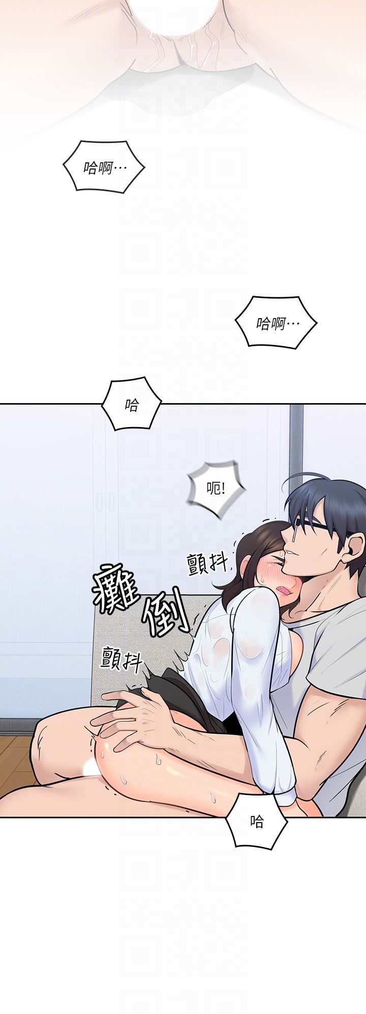 [韩国漫画] 亲爱的大叔 爱情,巨乳大奶#[32P]-11
