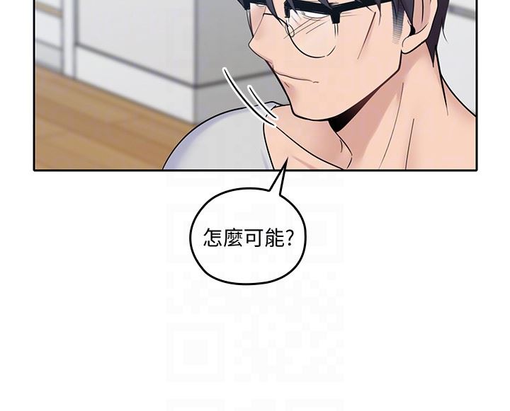 [韩国漫画] 亲爱的大叔 爱情,巨乳大奶#[32P]-15