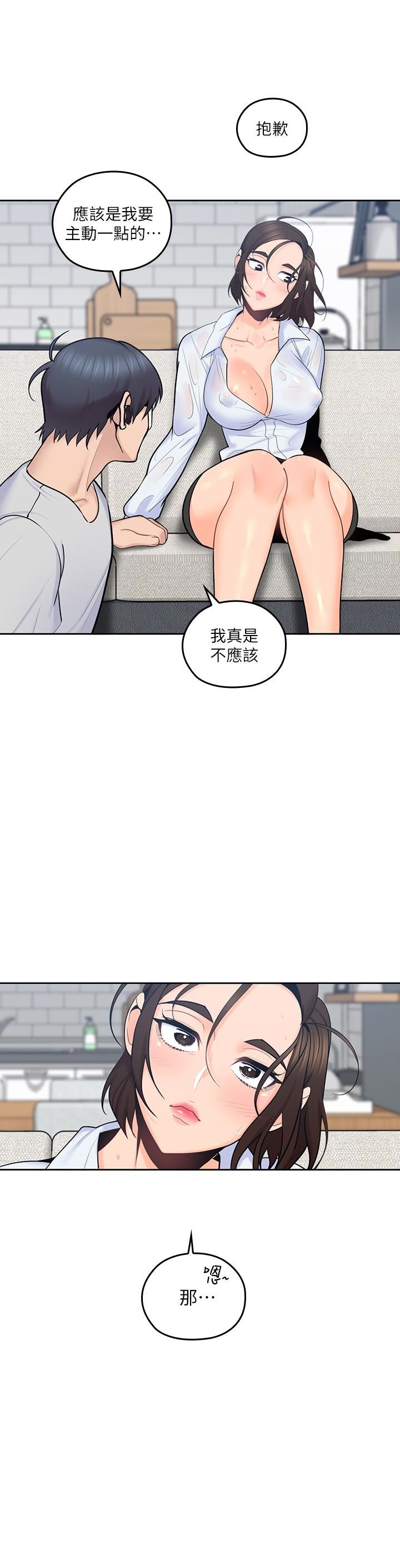 [韩国漫画] 亲爱的大叔 爱情,巨乳大奶#[32P]-16